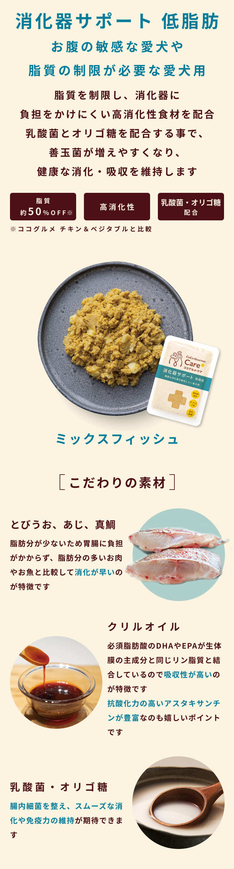 ココグルメ Amazon.co.jp: ココグルメ(100g×8パック,ジビエ&ビーツ) 獣医師