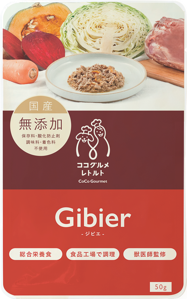 ココグルメ・レトルト単品注文フォーム | 【獣医師監修】手作り